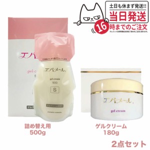 【 2点セット】エバメール ゲルクリーム Sタイプ 詰替用500g + ゲルクリーム 180g ジャータイプ EVERMERE 保湿クリーム 顔 身体 レフィル