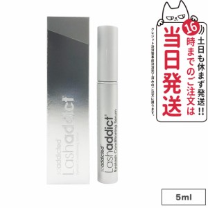 ラッシュアディクト アイラッシュ コンディショニングセラム 5ml まつげ美容液 Lashaddict