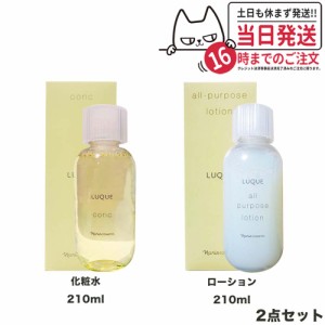 ナリス 化粧品 ふきとり 化粧水の通販｜au PAY マーケット
