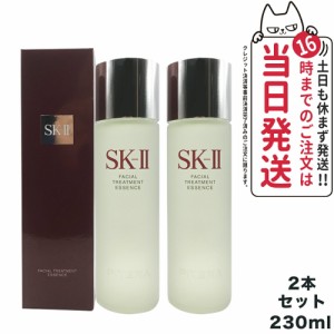 sk ii 化粧水 価格の通販｜au PAY マーケット