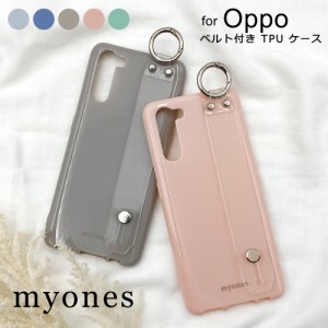 Reno3 A OPPO reno3a Reno7 A ケース TPUソフト スマホカバー かわいい myones ホールドベルト付き 落下防止 スタンド機能 オッポ リノ 