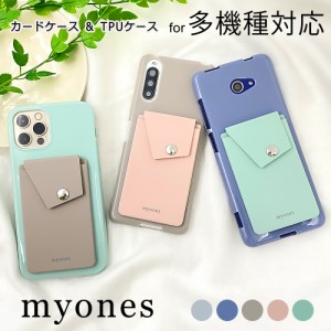 iPhone13 mini 13pro max ケース TPUソフト スマホカバー かわいい myones basio4 kyv47 Xperia 10 II Galaxy A21 AQUOS sense4 sense5G 