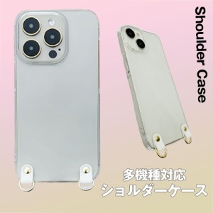 スマホショルダー Galaxy S23 SC-51D SCG19 ギャラクシーS23 ストラップホルダー クリアケース ストラップ ショルダーストラップ 肩掛け 