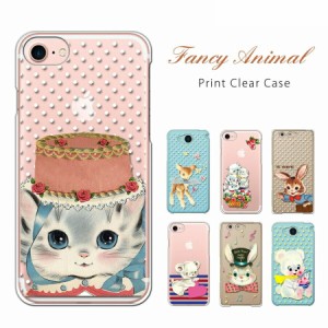 iPod touch 7/iPod touch 6 アイポッドタッチ7/6 ケース スマホケース クリアケース うさぎ くま テディベア 猫 犬 バンビ 動物 アニマル