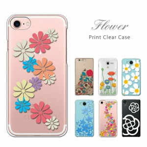 iPhone6s 4.7インチ アイフォン ケース スマホケース クリアケース 小花柄 デイジー カメリア ハイビスカス ハード かわいい おしゃれ ス