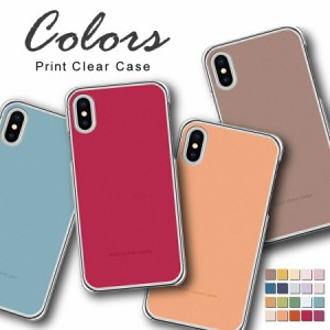 iPhone6s 4.7インチ アイフォン ケース スマホケース クリアケース カラー シンプル ハード かわいい おしゃれ スマホカバー