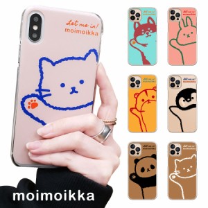 iPod touch 7/iPod touch 6 アイポッドタッチ7/6 ケース スマホケース クリアケース 猫 ニュアンス くすみカラー パンダ 柴犬 ねこ ペン