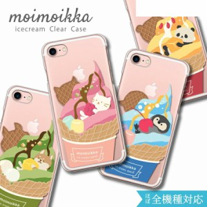 iPhone11 アイフォン11 ケース スマホケース クリアケース 猫 ペンギン 柴犬 パンダ アイス ソフトクリーム 動物 アニマル キャラクター 
