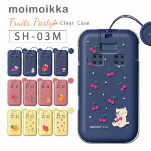 キッズケータイ SH-03M docomo ケース スマホケース クリアケース 猫 柴犬 パンダ ペンギン うさぎ ハムスター フルーツ柄 キャラクター 