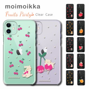 iPhone11 アイフォン11 ケース スマホケース クリアケース 猫 柴犬 パンダ ペンギン うさぎ ハムスター フルーツ柄 キャラクター moimoik