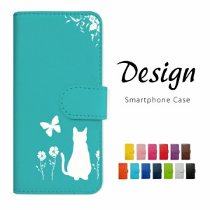 TONE e21 トーンモバイル ケース 手帳型 スマホケース カバー 猫 ねこ 花柄 ホワイト レザー おしゃれ かわいい スマホカバー