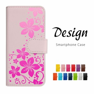 iPhone6 Plus 5.5インチ アイフォン ケース 手帳型 スマホケース カバー 花柄 ハワイアン(ピンクグラデ) レザー おしゃれ かわいい スマ