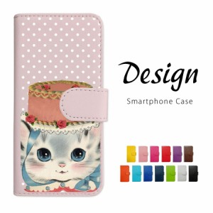 iPhone6 Plus 5.5インチ アイフォン ケース 手帳型 スマホケース カバー おしゃれ猫 ねこ リボン ドット レザー おしゃれ かわいい スマ