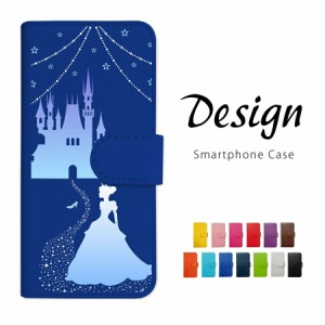 iPhone6/iPhone6s アイフォン6 アイフォン6s スマホケース おしゃれ かわいい 手帳型ケース カバー シンデレラ(ブルー) キラキラ プリン