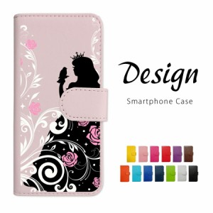 iPhone6/iPhone6s アイフォン6 アイフォン6s スマホケース おしゃれ かわいい 手帳型ケース カバー 眠れる森の美女 花柄 プリンセス