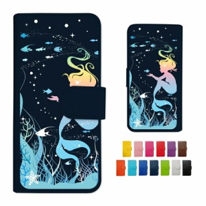 Google Pixel 3a ピクセル3a ケース 手帳型 スマホケース カバー 人魚姫 マーメイド プリンセス レザー おしゃれ かわいい スマホカバー