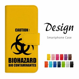 iPhone Xs Max アイフォンXsマックス ケース 手帳型 スマホケース カバー バイオハザード BIOHAZARD ブラック レザー おしゃれ かわいい 