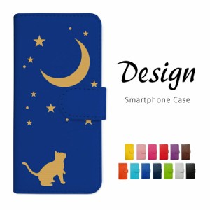 iPhone6 Plus 5.5インチ アイフォン ケース 手帳型 スマホケース カバー 猫 ねこ 月 星 イエロー レザー おしゃれ かわいい スマホカバー