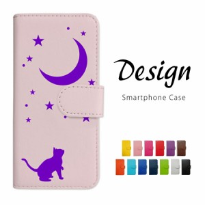 iPhone6 Plus 5.5インチ アイフォン ケース 手帳型 スマホケース カバー 猫 ねこ 月 星 パープル レザー おしゃれ かわいい スマホカバー