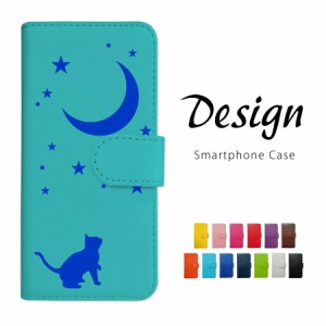 シンプルスマホ5 ケース 手帳型 スマホケース カバー 猫 ねこ 月 星 ブルー レザー おしゃれ かわいい スマホカバー