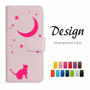 iPhone6 Plus 5.5インチ アイフォン ケース 手帳型 スマホケース カバー 猫 ねこ 月 星 ピンク レザー おしゃれ かわいい スマホカバー