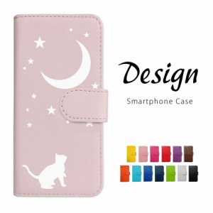iPhone6 Plus 5.5インチ アイフォン ケース 手帳型 スマホケース カバー 猫 ねこ 月 星 ホワイト レザー おしゃれ かわいい スマホカバー