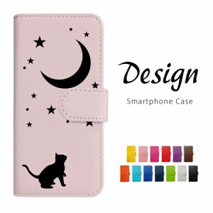 iPhone6 Plus 5.5インチ アイフォン ケース 手帳型 スマホケース カバー 猫 ねこ 月 星 ブラック レザー おしゃれ かわいい スマホカバー