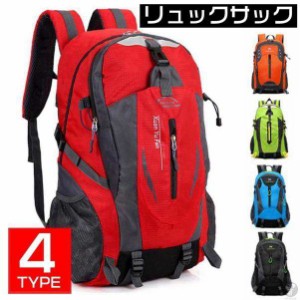 送料無料 リュックサック バックパック リュック ザック デイパック 4type 大容量 トレッキング 旅行バッグ 登山リュック 防災 撥水 登山