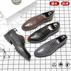 送料無料 ビジネスシューズ 本革 防水設計 ストレートチップ 本革 フォーマルも ブラック紳士靴
