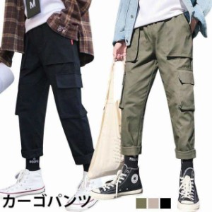 送料無料 パンツ メンズ カーゴパンツ ロングパンツ カーゴ ストレートパンツ カジュアルパンツ カーゴポケット ゆったり ゆるパンツ お