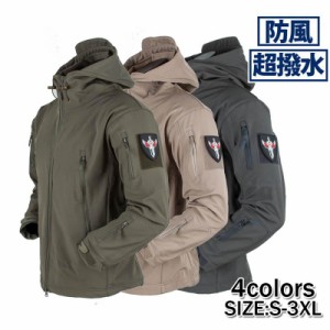 マウンテンパーカー ジャケット メンズ 防寒着 防寒 ジャンパー 男性 登山 服 冬 暖かい