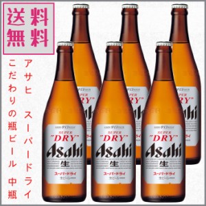 瓶ビール 1ケースの通販｜au PAY マーケット