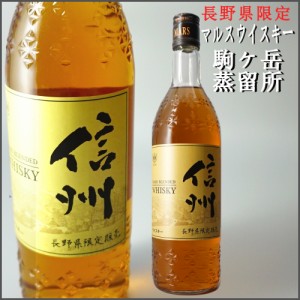 マルスウイスキー 信州 40度 720ml 日本 長野県限定 ブレンデッドウイスキー 本坊酒造 国産ウイスキー 信州ウイスキー 7本以上送料無料