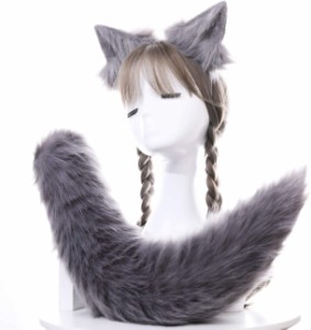 きつね しっぽ 猫耳 カチューシャ  狐耳 狼 尻尾 アクセサリー  コスチューム 衣装 仮装
