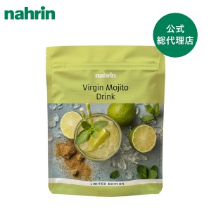 【15%OFF】nahrin ナリン ノンアルコール モヒートパウダー 450g ミント ペパーミント ライム 緑茶 ソフトドリンク カクテル ジュース 甜