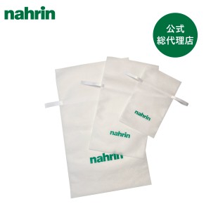 nahrin ナリン ギフトラッピング ギフトラッピング ラッピング  ラッピングサービス ギフト ギフト用 包装袋 ラッピング用レゼント 贈り