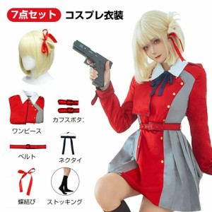 【7点セット】新登場！クリスマス　ハロウィンコスプレ衣装　制服 コスプレ衣装 仮装 変装 コスプレ可愛い cosplay ゲーム イベントパー