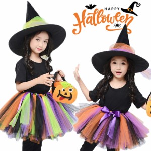 ハロウィン コスプレ 仮装 女の子 Halloween お姫様 衣装 子供 仮装 キッズ キッズ スカート コスチューム 子供 入学式 卒業式文化祭 学