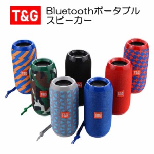 T&G 防水スピーカー TG117 ウォータープルーフ ワイヤレス Bluetooth ポータブル カード オーディオ スポーツ サブウーファー ギフト 耐