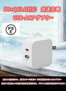 Type-C 2ポート急速充電器 USB-C + USB-A 18W PD充電器 超小型 高速充電 超軽量 コンパクト収納可能  Android対応 iPhone 急速充電器