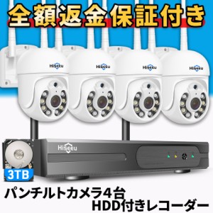 防犯カメラ 屋外 防犯カメラ屋外 ワイヤレス 工事不要 家庭用 4台 セット 録画機能付き ネット環境なし 防水 監視カメラ ネットワークカ