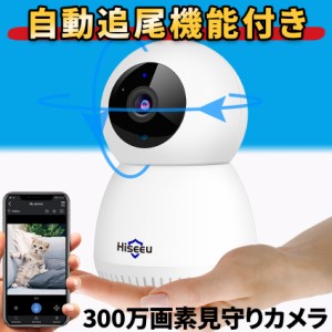 ペットカメラ ペット 見守りカメラ 監視カメラ ペット留守番カメラ カメラ wifi アプリ 留守 iphone android 防犯カメラ 小型 小型防犯カ