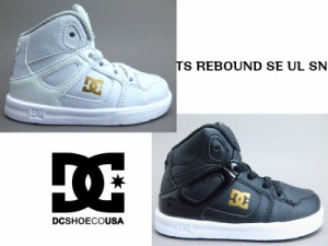 DC SHOE『ディーシィーシューズ』リバウンド ハイ (黒ゴム) SE UL SL Ts REBOUND SE UL ADTS700042   ベビー ・キッズスニーカー・紐なし