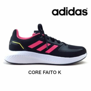 adidas CORE FAITO K GZ7420 BK/PK ブラック/ピンク アディダス 子供靴 スニーカー レースアップ 運動靴 紐 ランニングシューズ ファイト