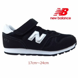 New Balance ニューバランス YV373KB2 BK 子供靴 キッズ ジュニアスニーカー マジック 紐無し クラシック 男の子 女の子 通学 ランニング