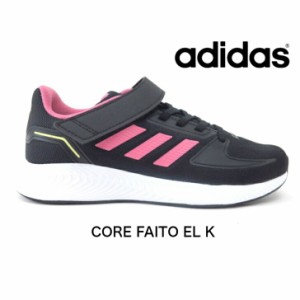 adidas CORE FAITO EL K GW3302 ブラック/ピンク アディダス 子供靴 スニーカー マジック 運動靴 ランニングシューズ ファイト 通学 体育