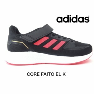 adidas CORE FAITO EL K GW3304 ブラック/オレンジ アディダス 子供靴 スニーカー マジック ランニングシューズ ファイト 運動靴 通学 体