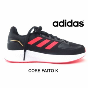 adidas CORE FAITO Ｋ GZ7418 ブラック/オレンジ アディダス 子供靴 スニーカー レースアップ 運動靴 紐 ランニングシューズ ファイト 通