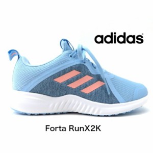 adidas Forta RunX 2 K G27152 SAX/PK アディダス ランニングシューズ ジュニア スニーカー レースアップ 女の子用ソール 子供靴 運動靴