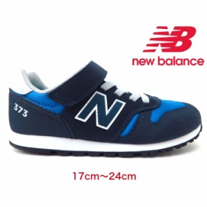 New Balance ニューバランス YV373PV2 NV 子供靴 キッズ ジュニアスニーカー マジック 紐無し クラシック 男の子 女の子 通学 ランニング